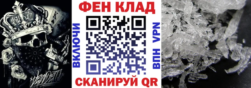 Amphetamine 98%  Железноводск 