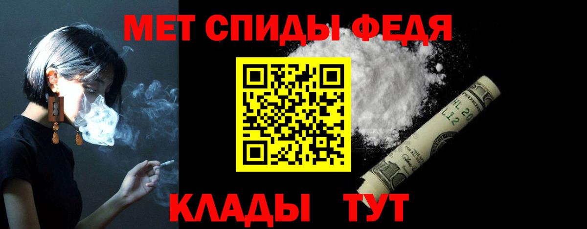 АМФ Розовый  Вход с VPN  АМФ  Железноводск  Амфетамин 