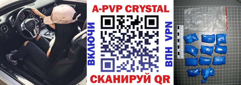 Alpha PVP крисы CK  kraken как зайти  Железноводск  даркнет сайт 
