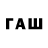 Дистиллят ТГК Wax Sharndeephayer Hayer