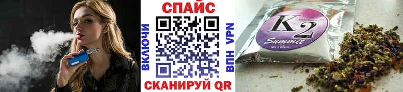ОМГ ОМГ ссылки  Железноводск  Бутират GHB  наркошоп 