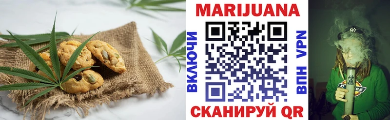 Cannafood марихуана где купить наркоту Железноводск