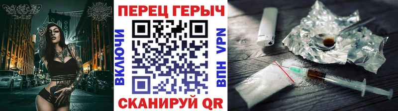 Героин белый  Железноводск 