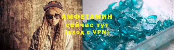 MDMA Premium VHQ Гусев