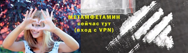Альфа ПВП Гусиноозёрск