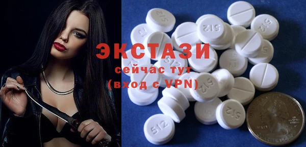 Альфа ПВП Гусиноозёрск