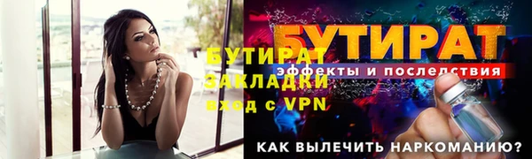 MDMA Premium VHQ Гусев