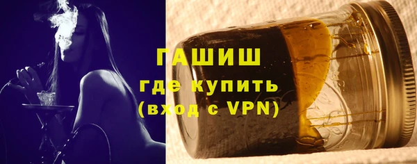 Альфа ПВП Гусиноозёрск