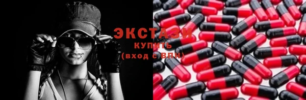 MDMA Premium VHQ Гусев