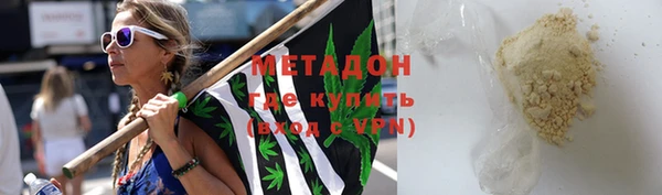 Альфа ПВП Гусиноозёрск