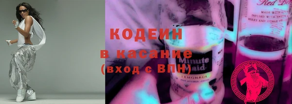 Альфа ПВП Гусиноозёрск