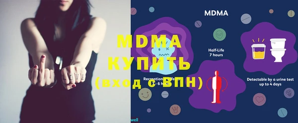 мяу мяу мука Дегтярск