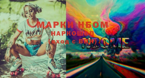 MDMA Premium VHQ Гусев
