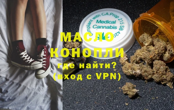 Альфа ПВП Гусиноозёрск