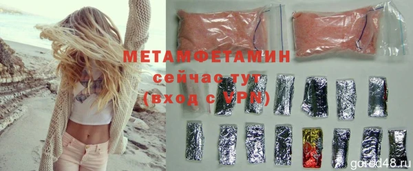 MESCALINE Дедовск