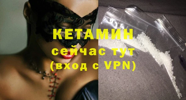 Альфа ПВП Гусиноозёрск