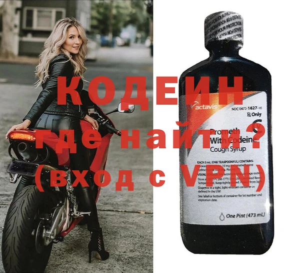 Альфа ПВП Гусиноозёрск