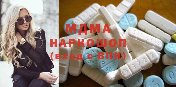 MDMA Premium VHQ Гусев