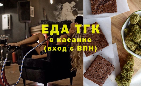 MESCALINE Дедовск