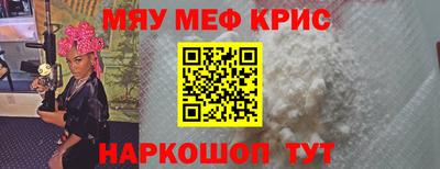 прущий лед Гай