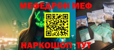 прущий лед Гай
