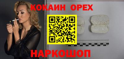 прущий лед Гай