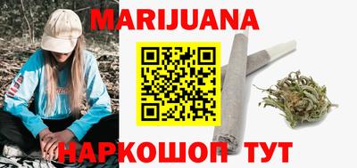 прущий лед Гай