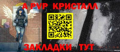 первитин Гагарин