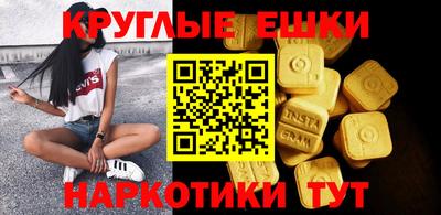 прущий лед Гай
