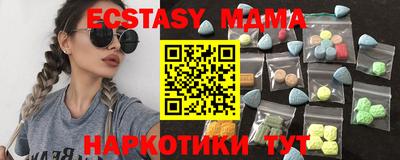 прущий лед Гай