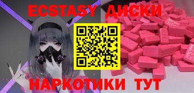 2c-b Гатчина