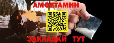 прущий лед Гай