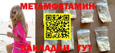 прущий лед Гай
