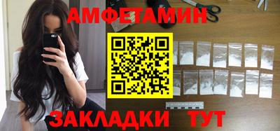 прущий лед Гай