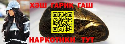 прущий лед Гай