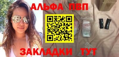 прущий лед Гай