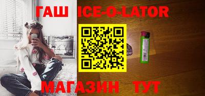 прущий лед Гай