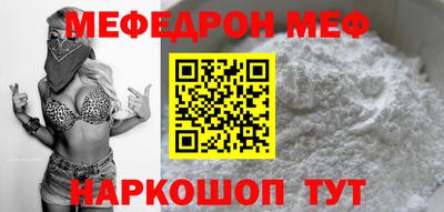 первитин Гагарин
