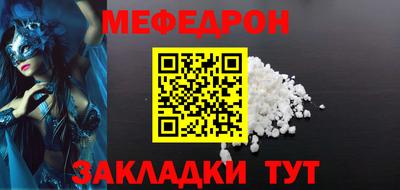 прущий лед Гай
