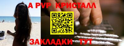 первитин Гагарин