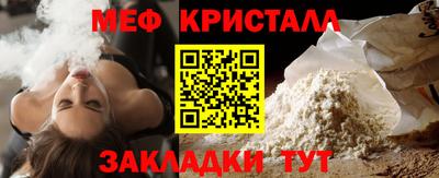первитин Гагарин
