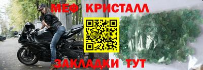 первитин Гагарин