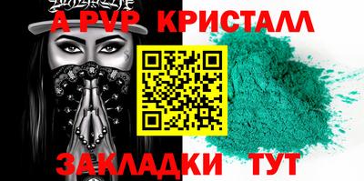 2c-b Гатчина