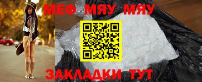 прущий лед Гай