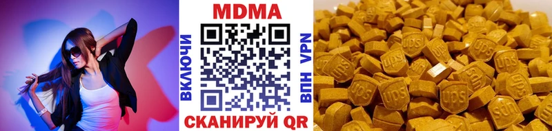 MDMA Molly Железноводск