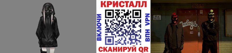купить наркоту  даркнет состав  Метамфетамин Декстрометамфетамин 99.9%  Железноводск 