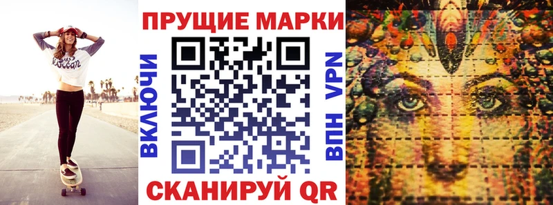 наркота Железноводск Марки 25I-NBOMe 1,8мг