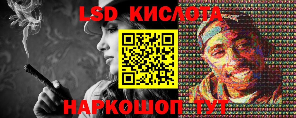 Марки 25I-NBOMe 1500мкг  Марки 25I-NBOMe 1500мкг  Вход с VPN  Железноводск 