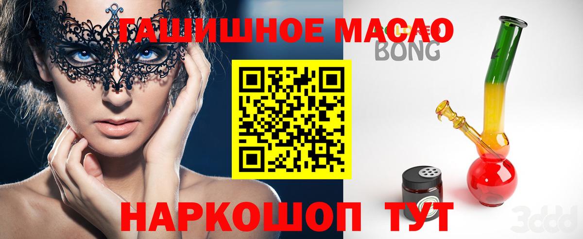Дистиллят ТГК концентрат Железноводск
