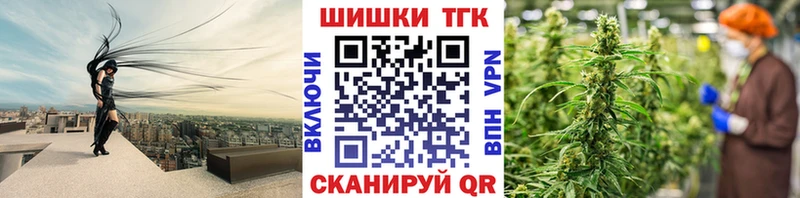 МАРИХУАНА Bruce Banner  Железноводск 